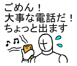 Sentence unnecessary sticker sticker #918451