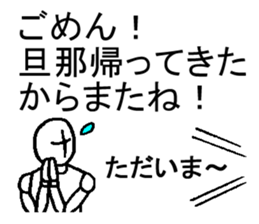 Sentence unnecessary sticker sticker #918452