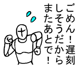 Sentence unnecessary sticker sticker #918453