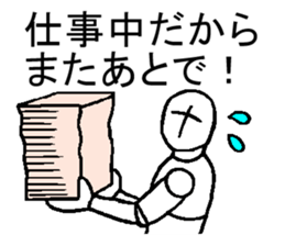 Sentence unnecessary sticker sticker #918456