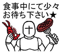 Sentence unnecessary sticker sticker #918459