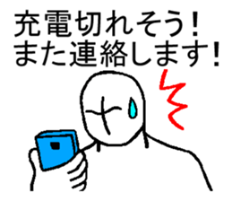 Sentence unnecessary sticker sticker #918460