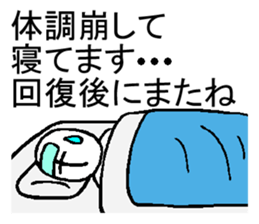 Sentence unnecessary sticker sticker #918462