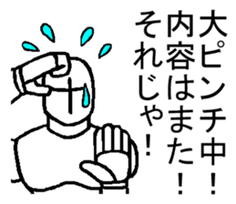 Sentence unnecessary sticker sticker #918463