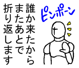 Sentence unnecessary sticker sticker #918464