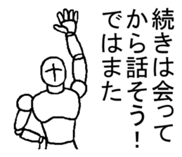 Sentence unnecessary sticker sticker #918467