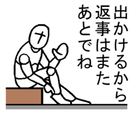 Sentence unnecessary sticker sticker #918468