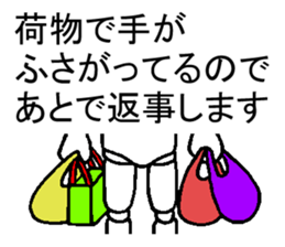 Sentence unnecessary sticker sticker #918469