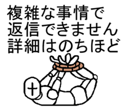 Sentence unnecessary sticker sticker #918470