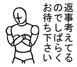 Sentence unnecessary sticker sticker #918471