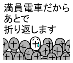 Sentence unnecessary sticker sticker #918474