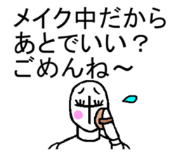 Sentence unnecessary sticker sticker #918475