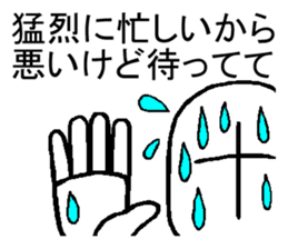 Sentence unnecessary sticker sticker #918476