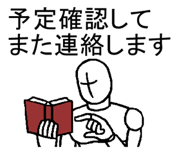 Sentence unnecessary sticker sticker #918478