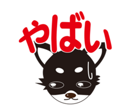 Lovely tiwawa sticker #918896