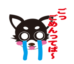 Lovely tiwawa sticker #918909