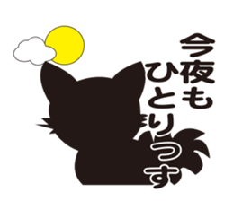 Lovely tiwawa sticker #918911