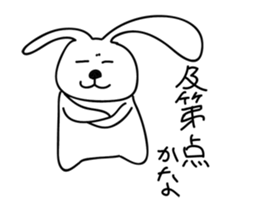 a talking rabbit sticker #919010