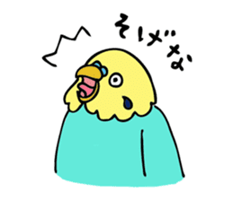 Japanese dialect bird sticker #919120