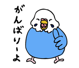 Japanese dialect bird sticker #919125