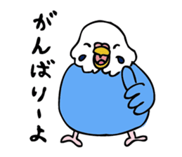 Japanese dialect bird sticker #919125
