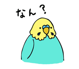 Japanese dialect bird sticker #919127