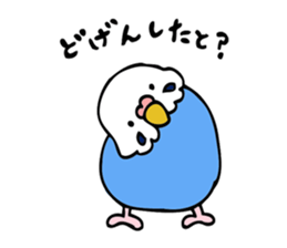 Japanese dialect bird sticker #919128