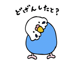 Japanese dialect bird sticker #919128
