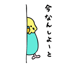 Japanese dialect bird sticker #919129