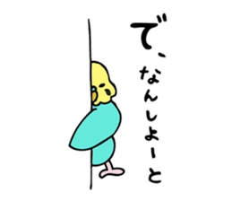Japanese dialect bird sticker #919130
