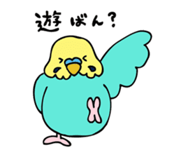 Japanese dialect bird sticker #919132