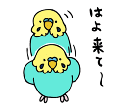 Japanese dialect bird sticker #919133