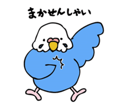 Japanese dialect bird sticker #919135