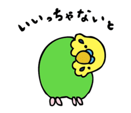 Japanese dialect bird sticker #919137