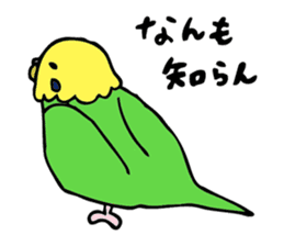 Japanese dialect bird sticker #919141