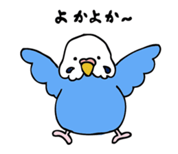 Japanese dialect bird sticker #919143