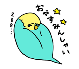 Japanese dialect bird sticker #919147