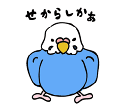 Japanese dialect bird sticker #919148