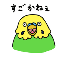 Japanese dialect bird sticker #919149