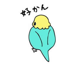 Japanese dialect bird sticker #919152