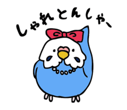 Japanese dialect bird sticker #919154
