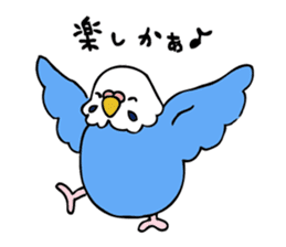 Japanese dialect bird sticker #919157