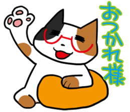 Sticker of Meganeko sticker #919563