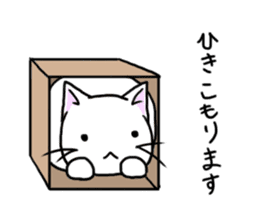 cat life sticker #919609