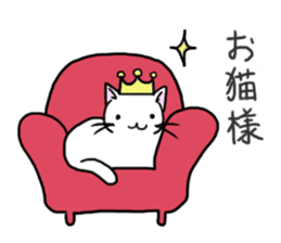 cat life sticker #919611