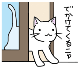 cat life sticker #919614