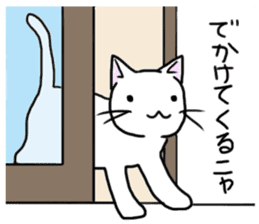 cat life sticker #919614