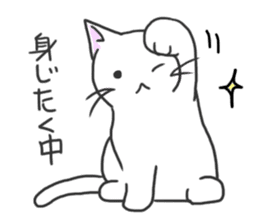 cat life sticker #919617