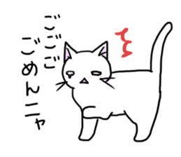 cat life sticker #919626