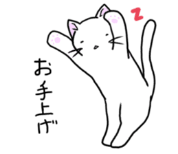 cat life sticker #919634